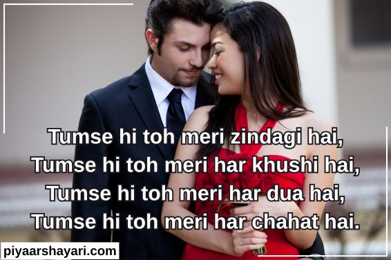 Romantic Shayari