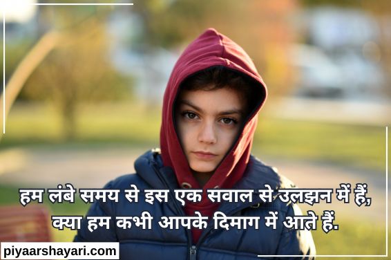 sad shayari in hindi