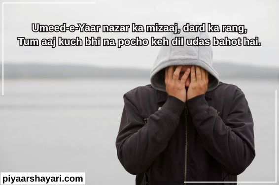 Sad Love Shayari