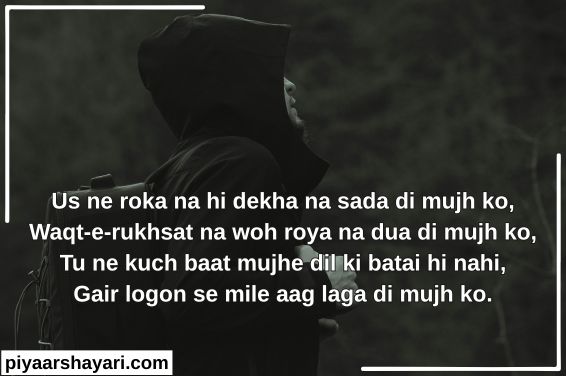sad-shayari