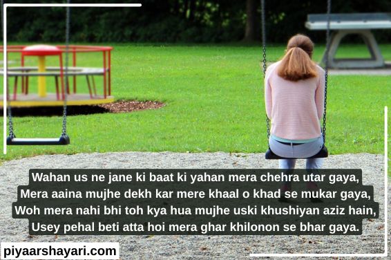 sad-shayari