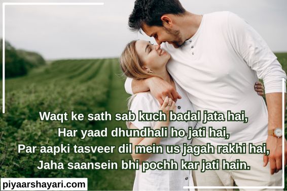 love-shayari