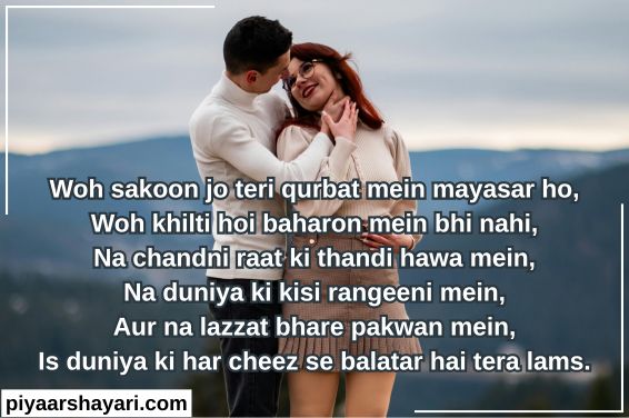 Romantic Shayari
