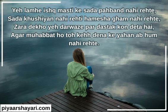 sad-shayari