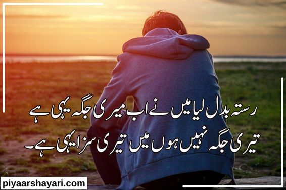 sad-shayari-in-urdu