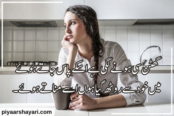 sad-shayari-in-urdu