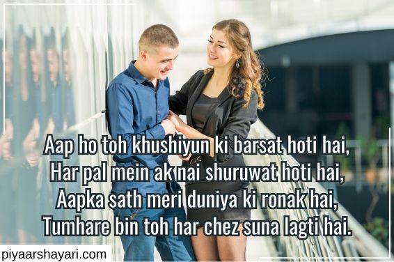 Romantic Shayari In English