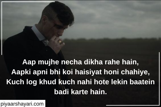 Attitude Shayari