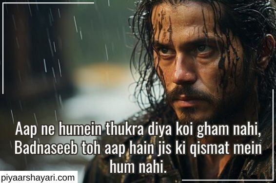 Attitude Shayari 2 Line