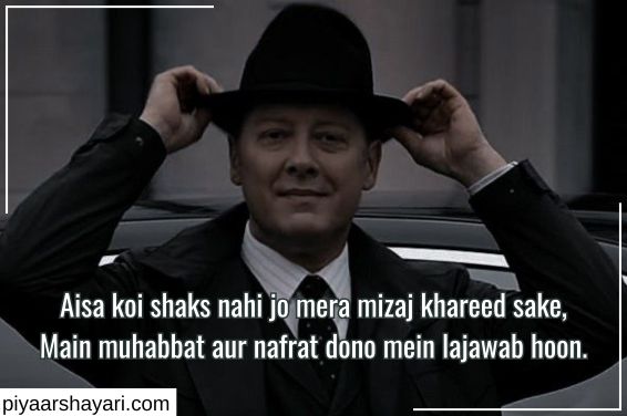 Attitude Shayari 2 Line
