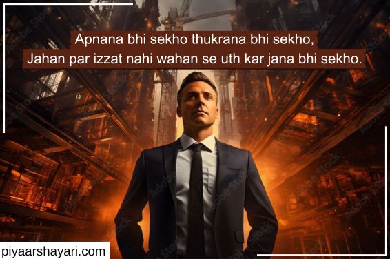 Attitude Shayari In English