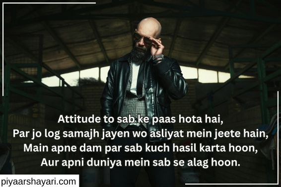 Attitude Shayari