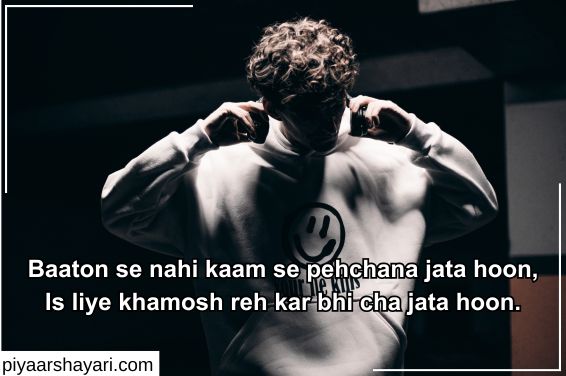 Attitude Shayari In English