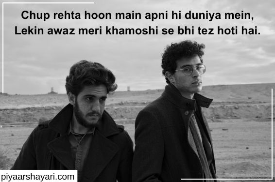 Attitude Shayari In English