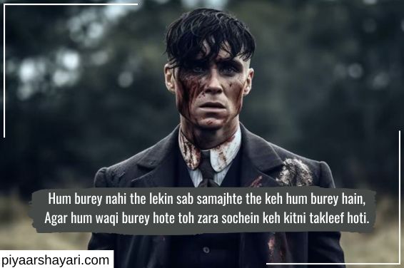 Attitude Shayari 2 Line