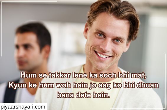 Attitude Shayari In English
