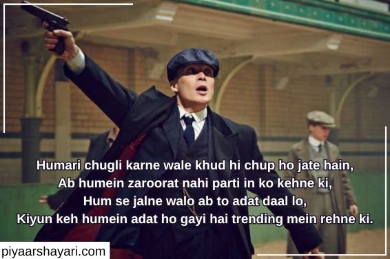 Attitude Shayari