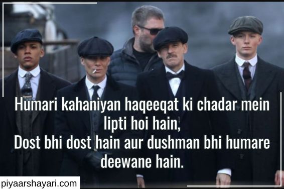 Attitude Shayari 2 Line