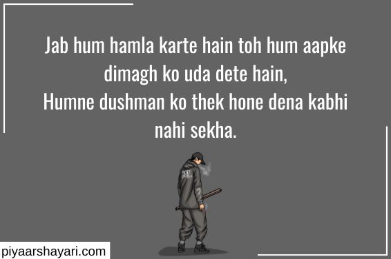 Attitude Shayari 2 Line