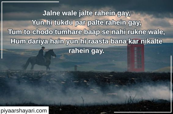 Attitude Shayari