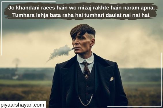 Attitude Shayari