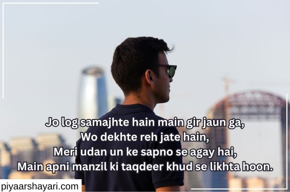 Attitude Shayari