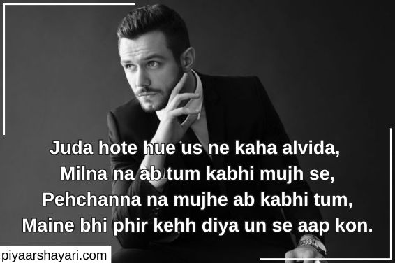 Attitude Shayari