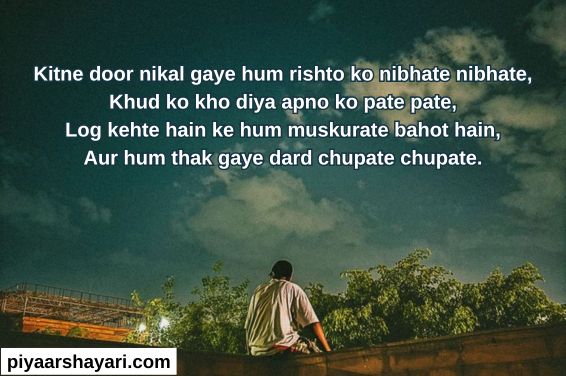 Dard Bhari Shayari