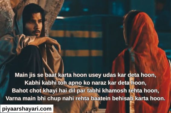 Dard Bhari Shayari