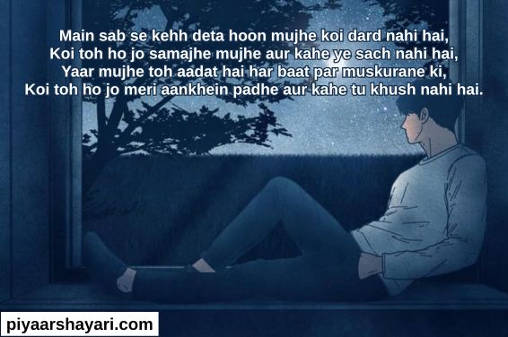 Dard Bhari Shayari