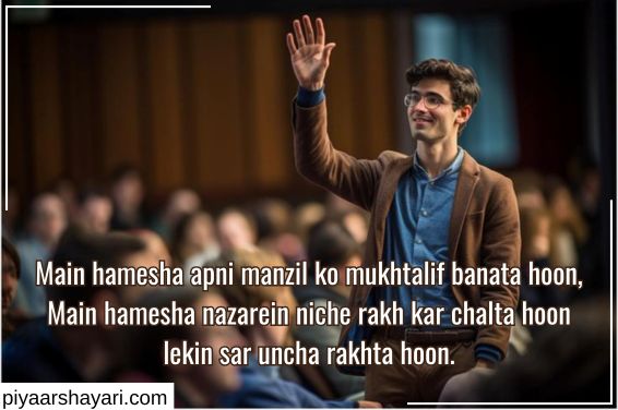 Attitude Shayari 2 Line