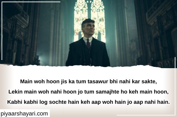 Attitude Shayari