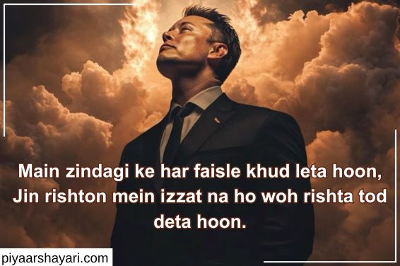 Attitude Shayari In English