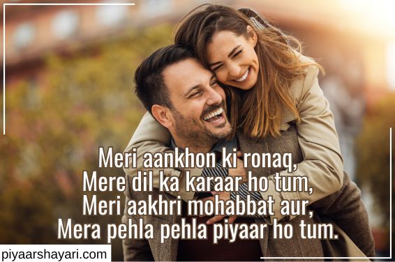 Romantic Shayari In English