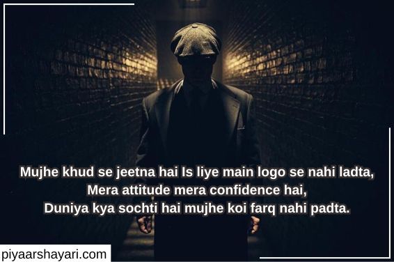 Attitude Shayari