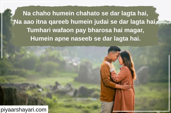 Romantic Shayari In English
