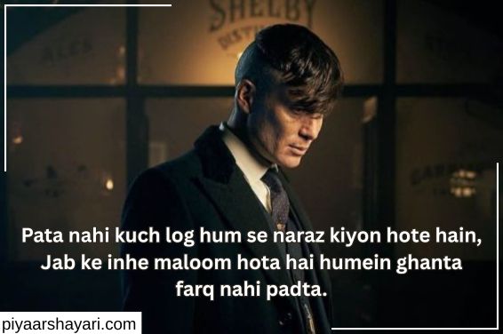 Attitude Shayari