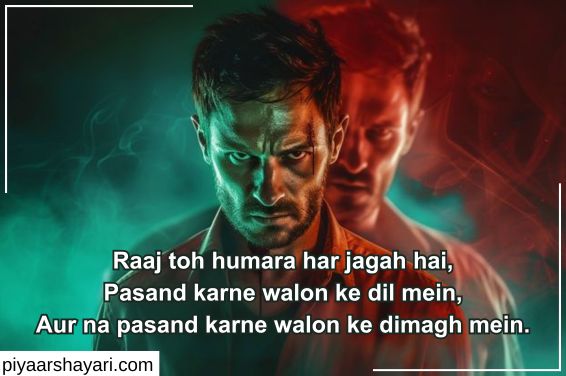 Attitude Shayari In English
