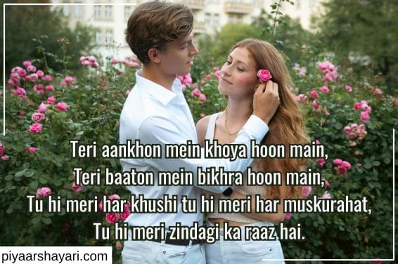 Romantic Shayari In English