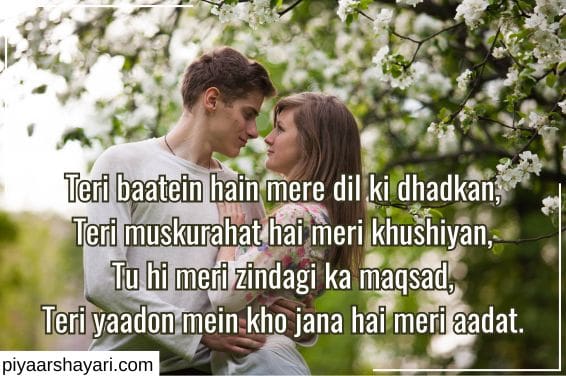 Romantic Shayari In English