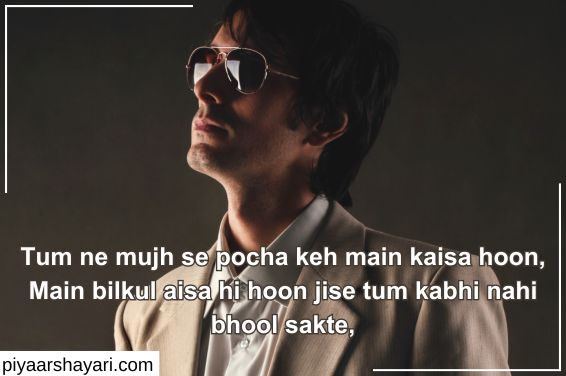 Attitude Shayari In English