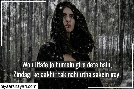 Attitude Shayari 2 Line