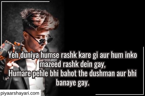 Attitude Shayari 2 Line