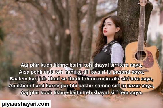 Dard Bhari Shayari