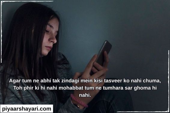 2 Line Sad Shayari In English
