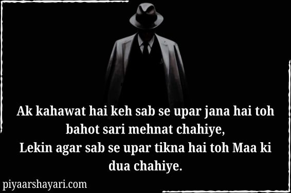 Boys Attitude Shayari