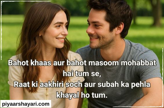 2 Line Love Shayari In English