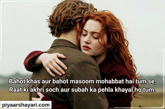 2 Line Love Shayari In English