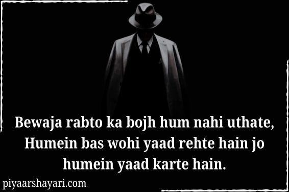 Boys Attitude Shayari