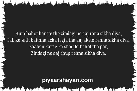 Zindagi Dard Bhari Shayari